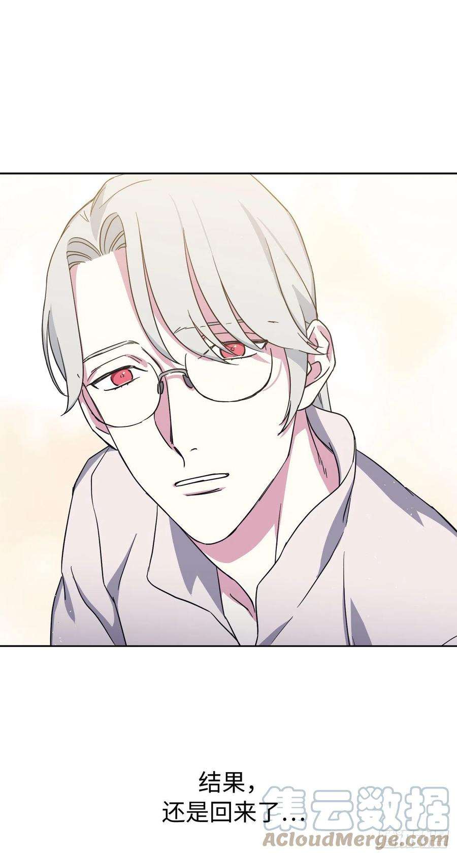 琪拉的美男图鉴218.我该待的地方只有你身边