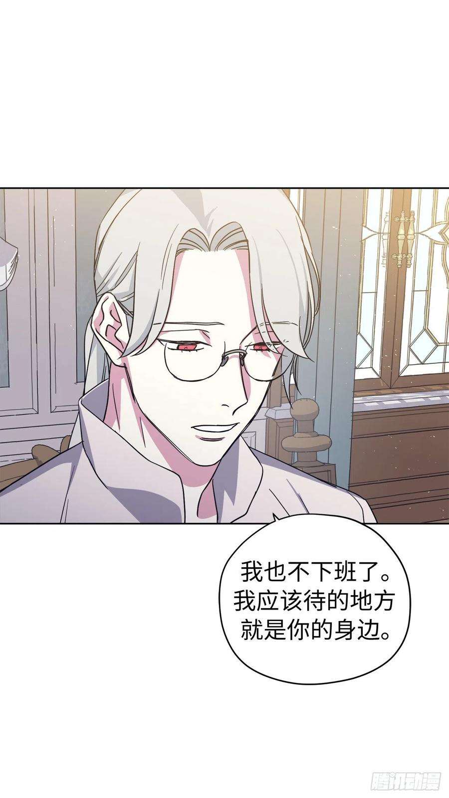 琪拉的美男图鉴218.我该待的地方只有你身边