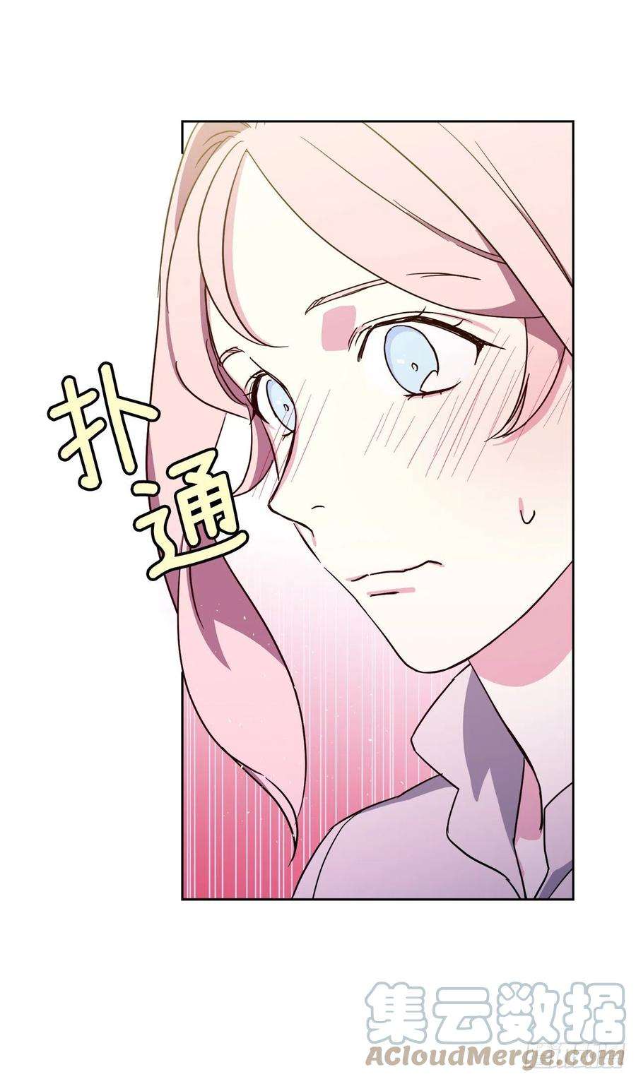 琪拉的美男图鉴218.我该待的地方只有你身边