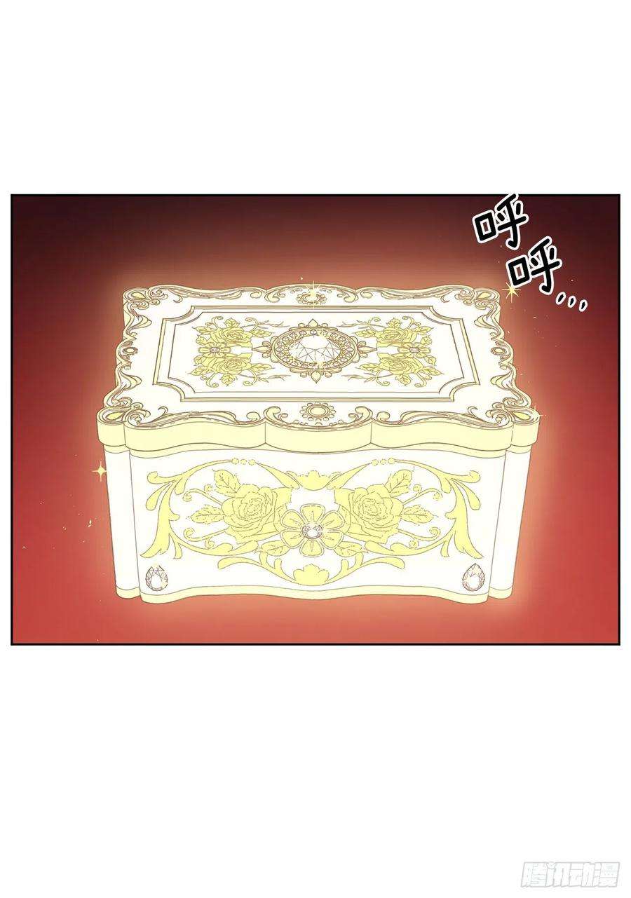 琪拉的美男图鉴218.我该待的地方只有你身边