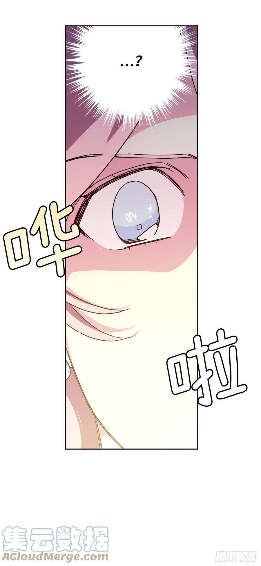 琪拉的美男图鉴218.我该待的地方只有你身边