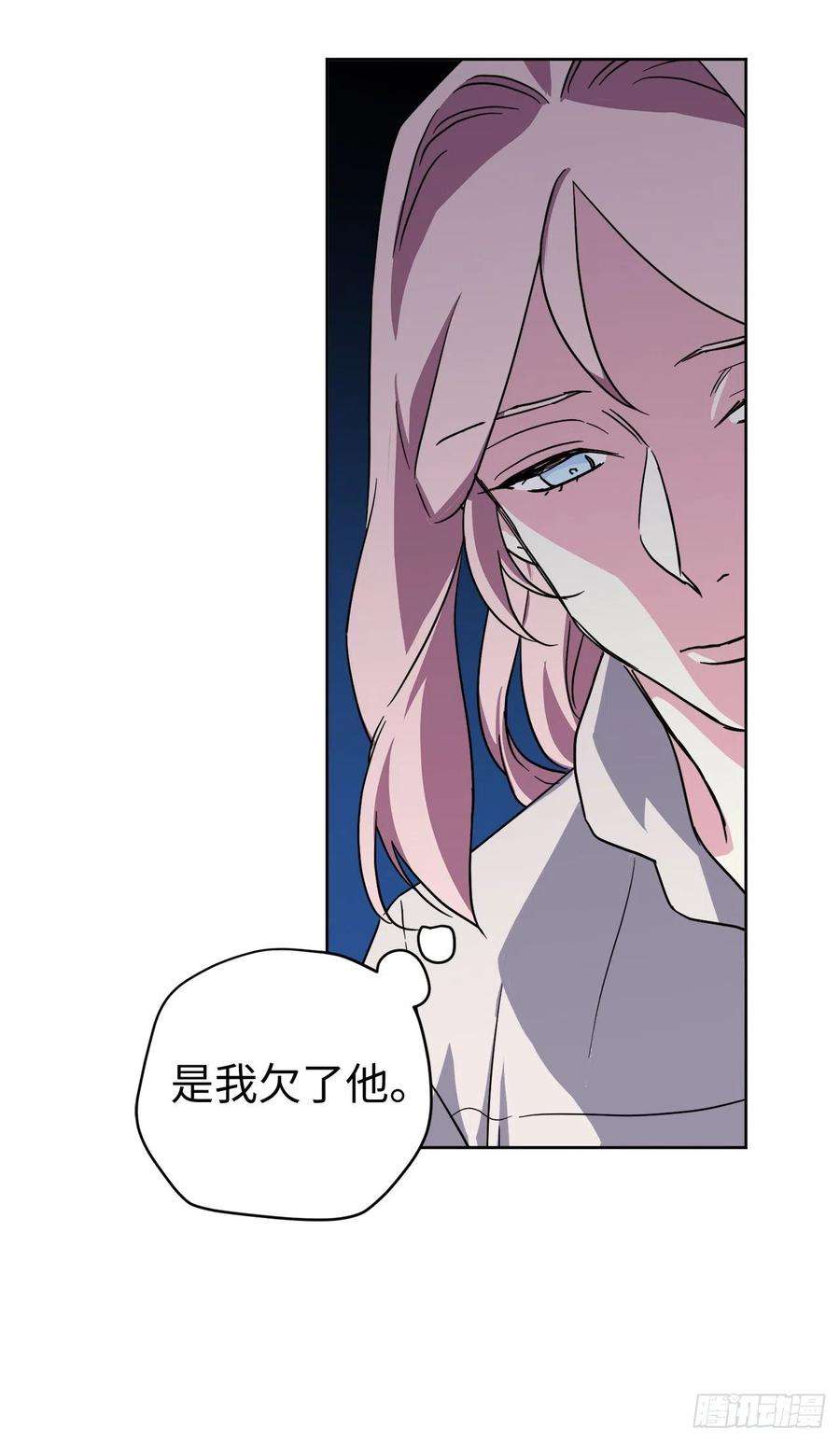 琪拉的美男图鉴218.我该待的地方只有你身边