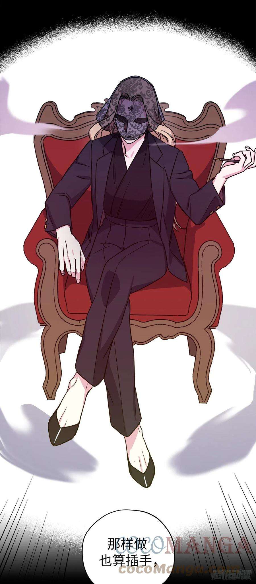 琪拉的美男图鉴219.我能信任的神只有您