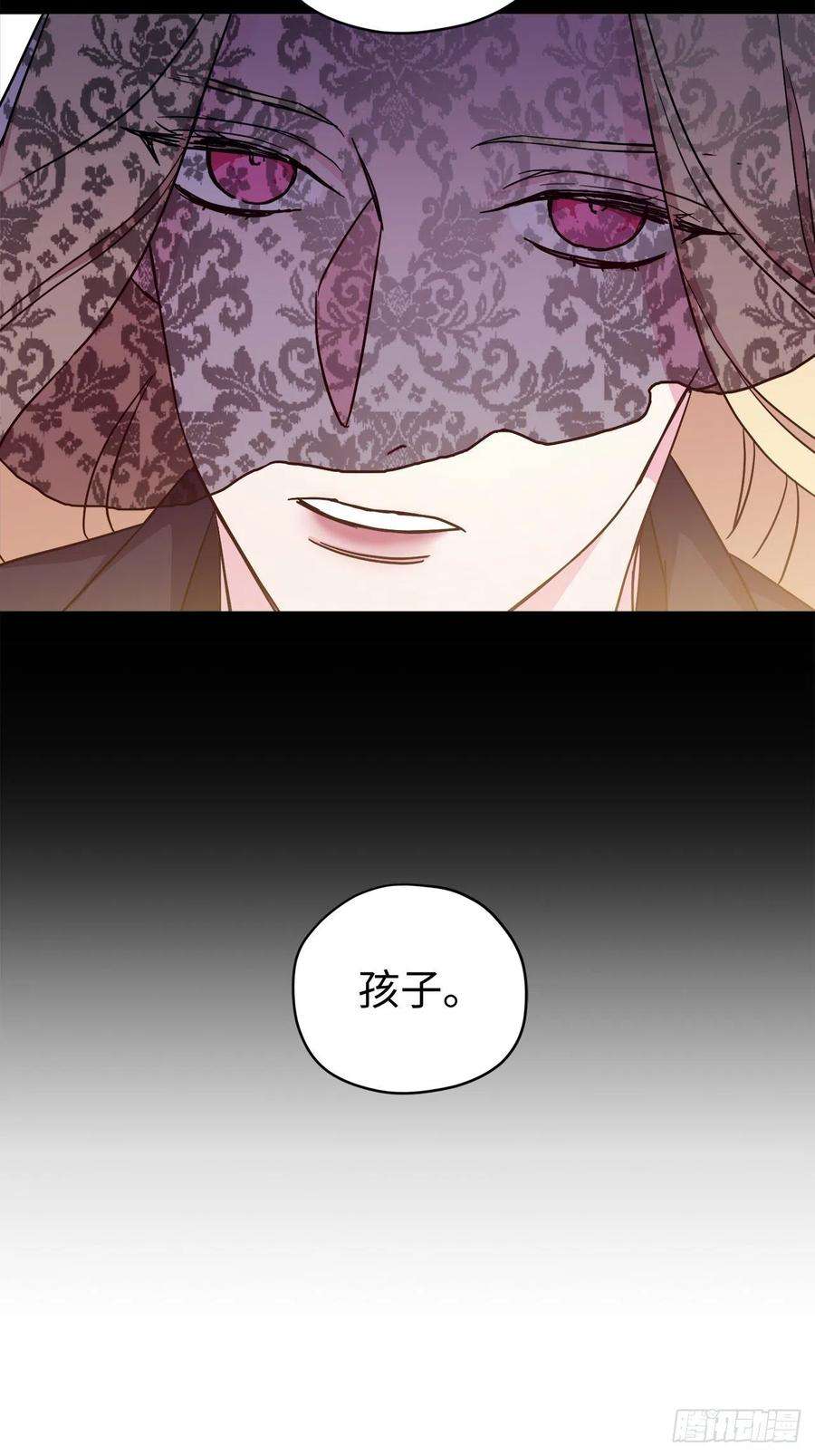 琪拉的美男图鉴219.我能信任的神只有您