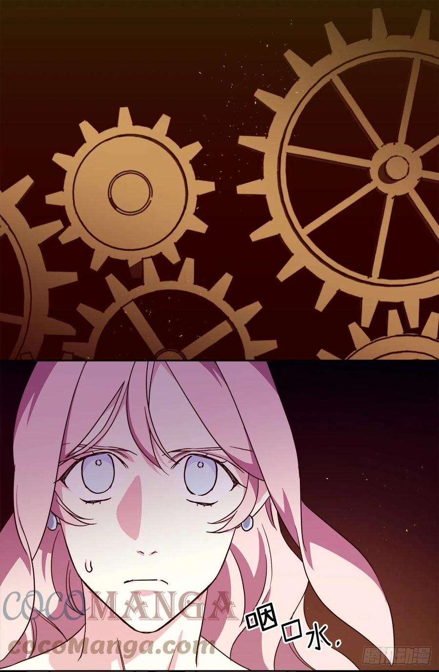 琪拉的美男图鉴219.我能信任的神只有您