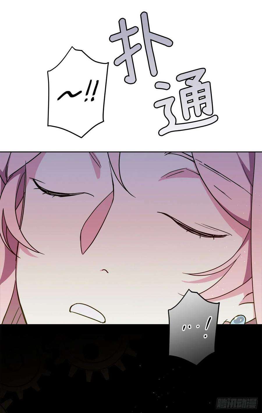 琪拉的美男图鉴219.我能信任的神只有您