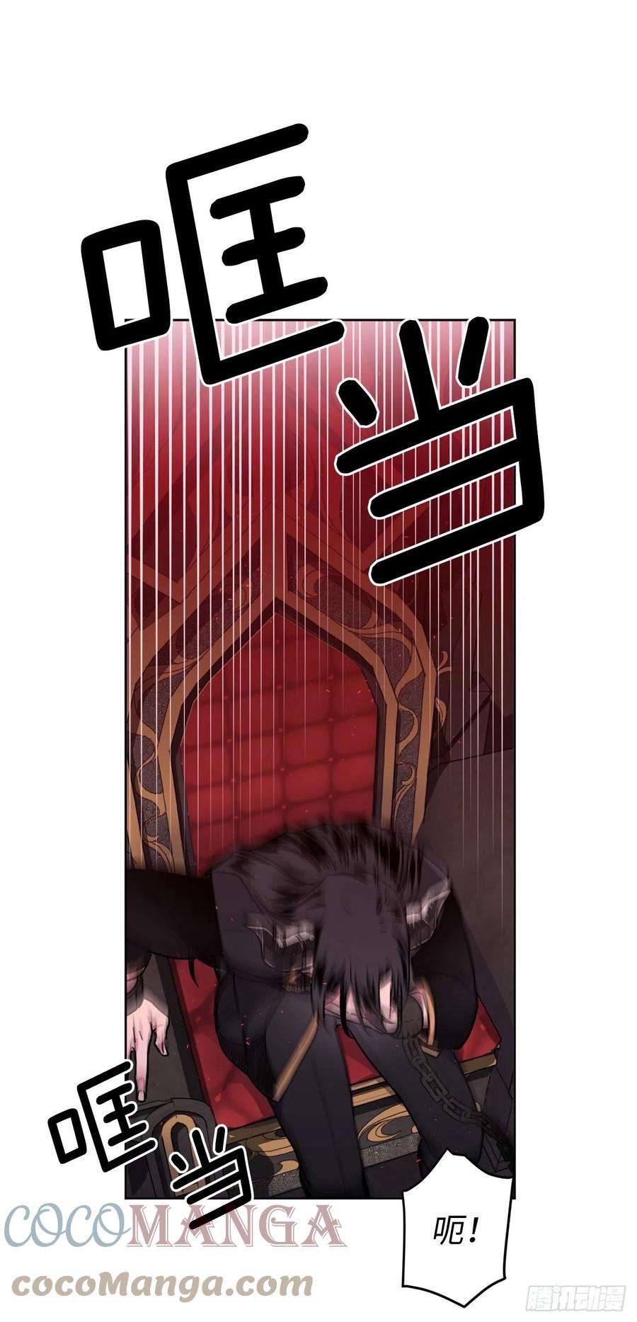 琪拉的美男图鉴219.我能信任的神只有您