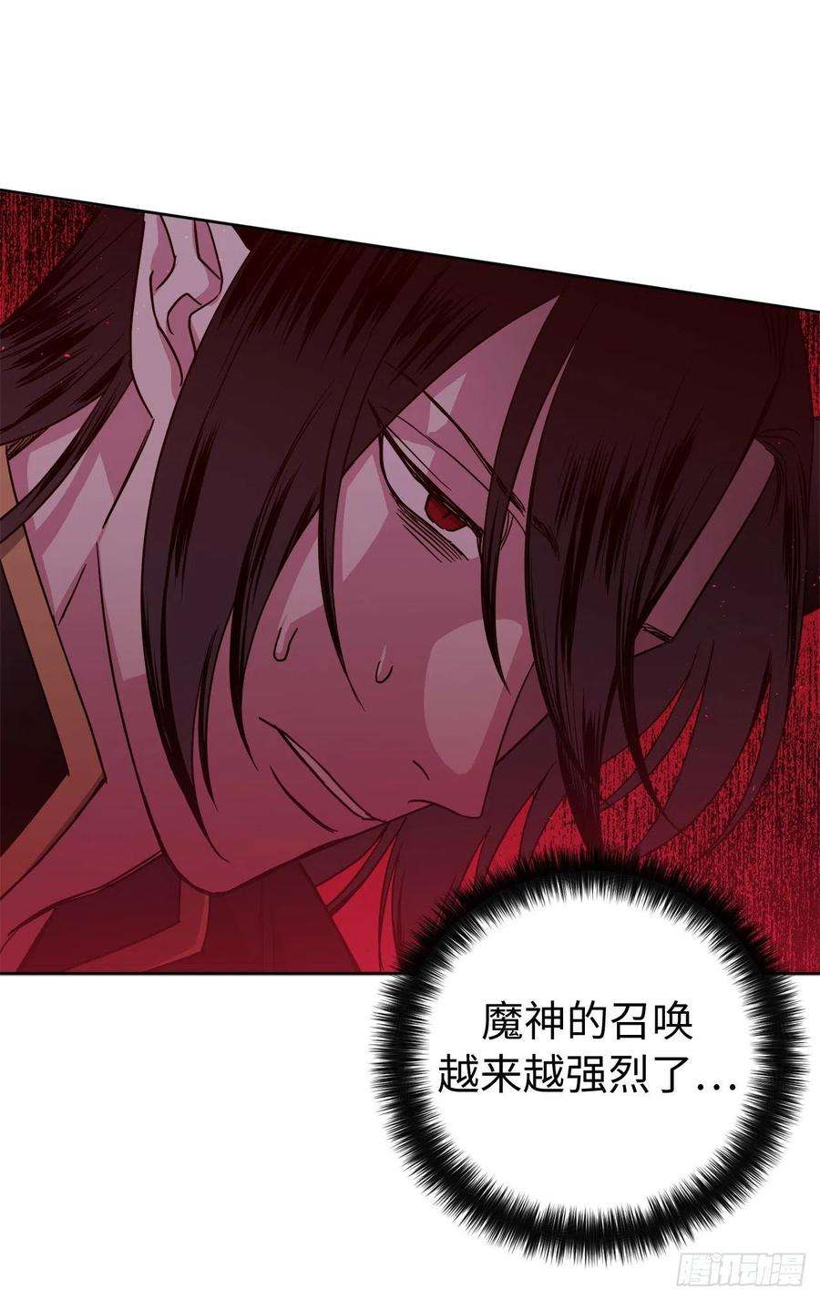 琪拉的美男图鉴219.我能信任的神只有您