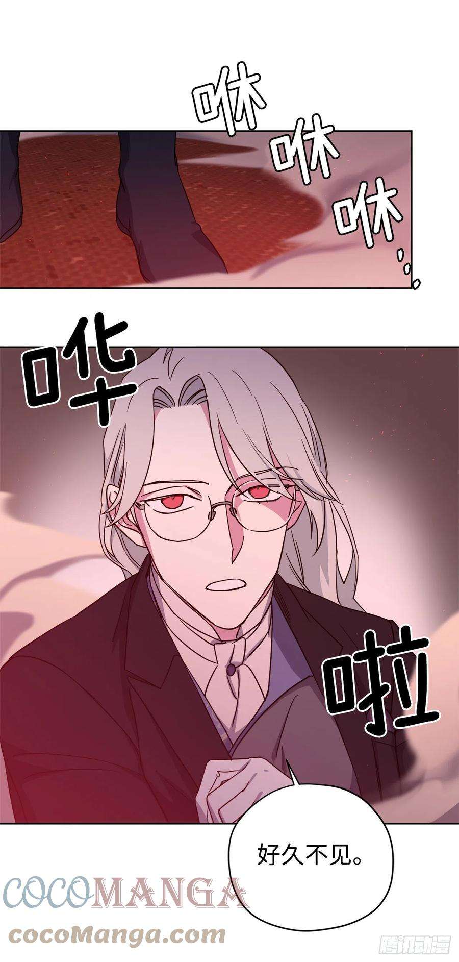 琪拉的美男图鉴219.我能信任的神只有您