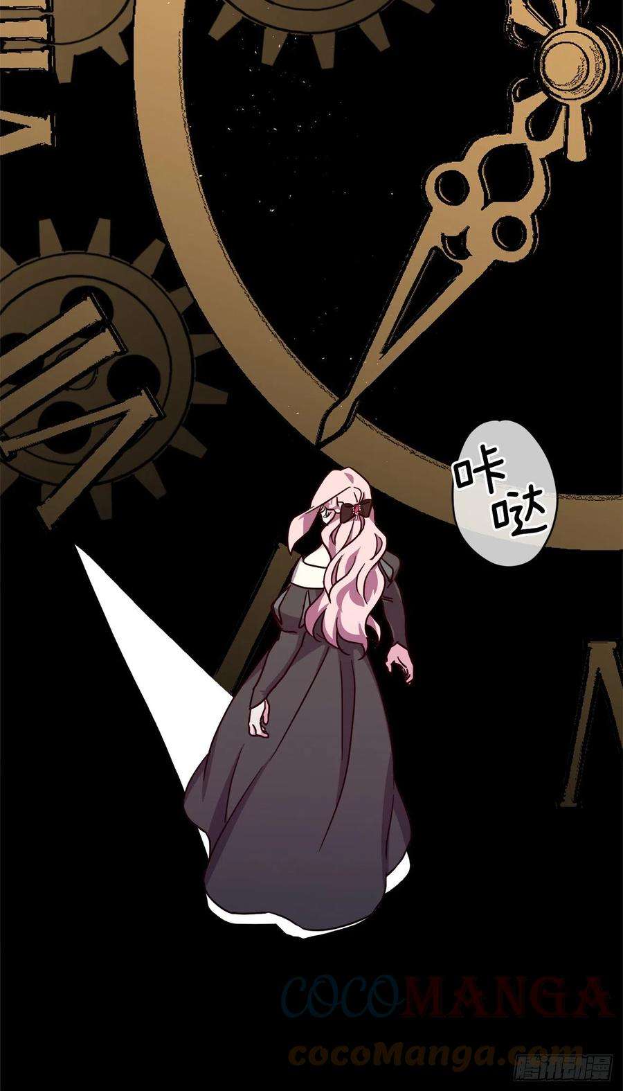 琪拉的美男图鉴219.我能信任的神只有您