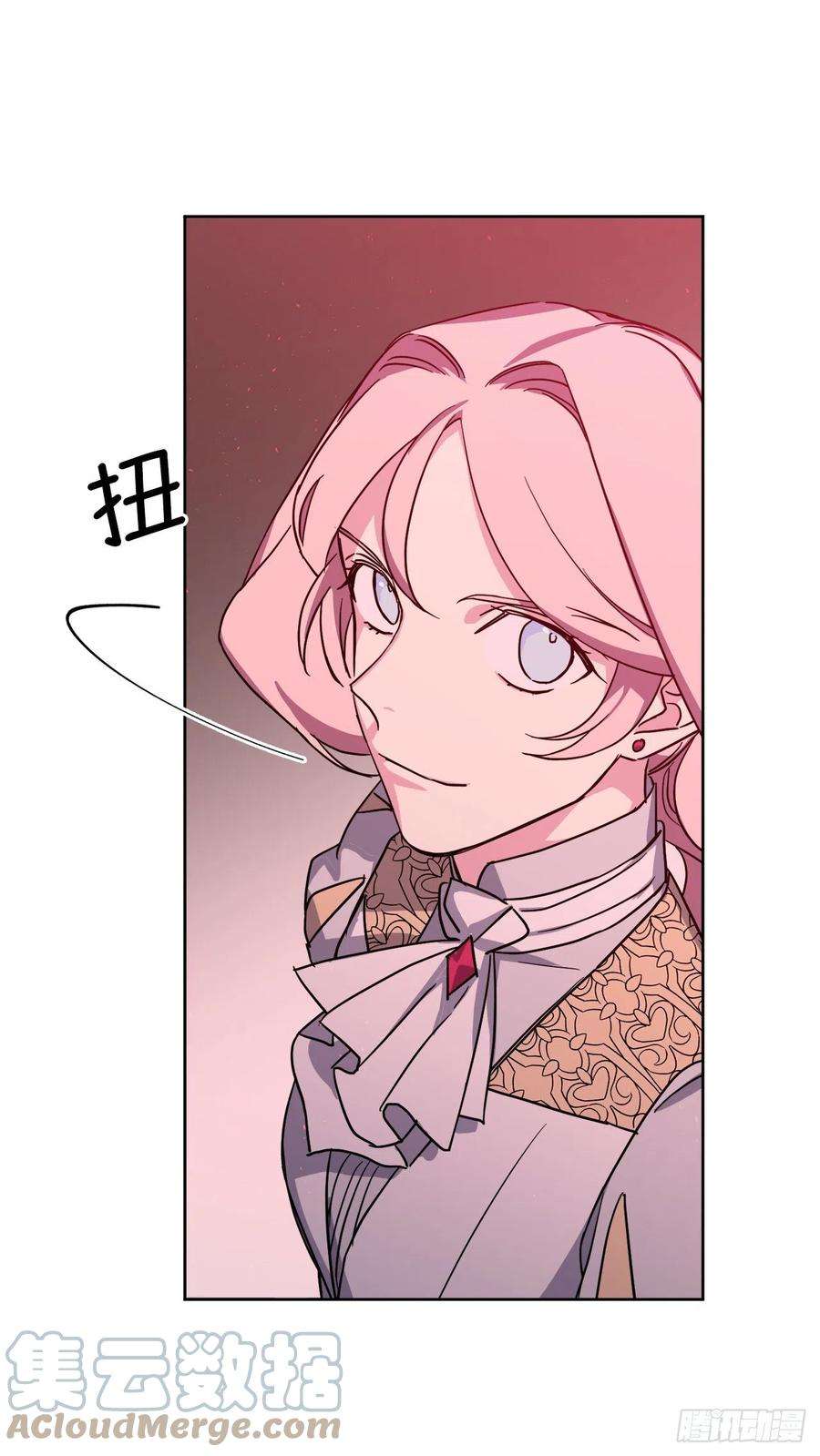 琪拉的美男图鉴220.向八神献礼