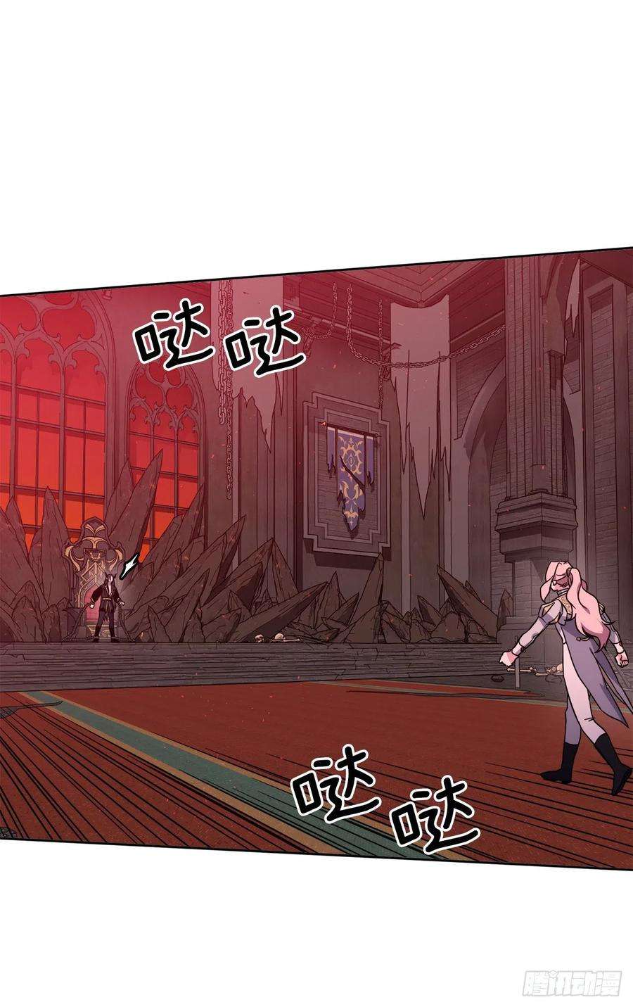 琪拉的美男图鉴220.向八神献礼