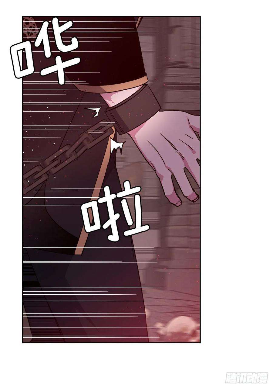 琪拉的美男图鉴220.向八神献礼