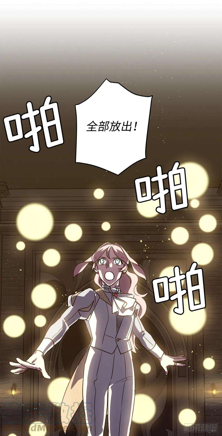 琪拉的美男图鉴220.向八神献礼