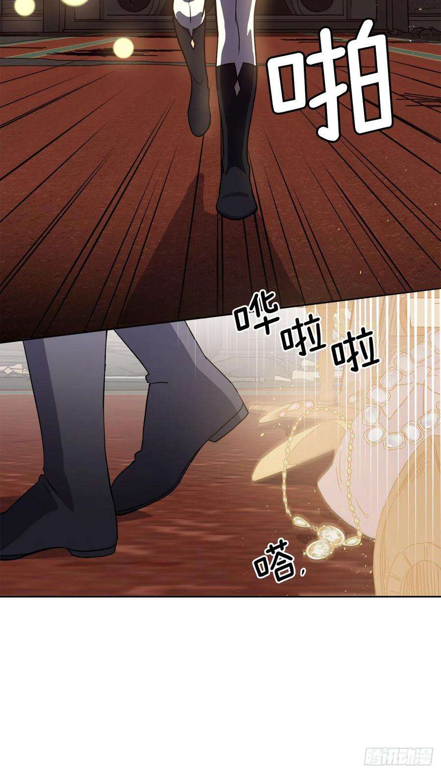 琪拉的美男图鉴220.向八神献礼