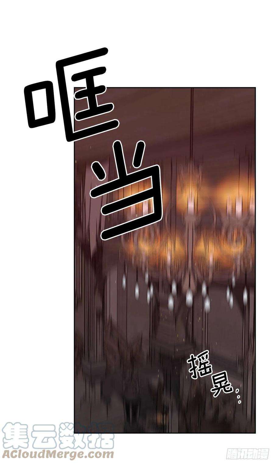 琪拉的美男图鉴220.向八神献礼