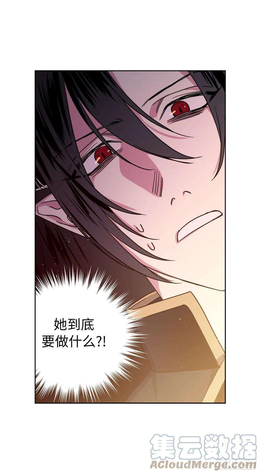 琪拉的美男图鉴220.向八神献礼