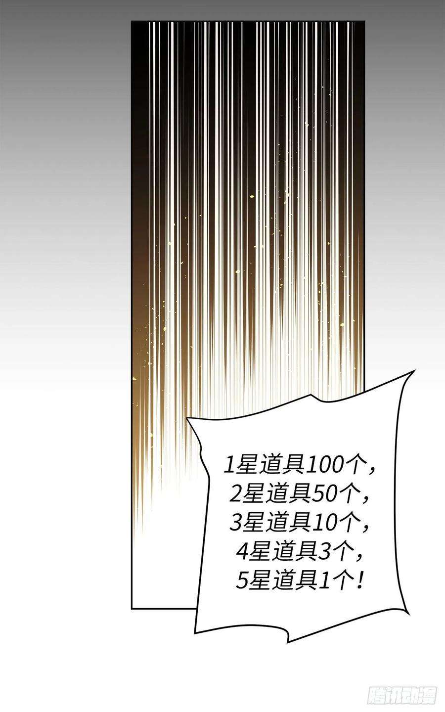 琪拉的美男图鉴220.向八神献礼