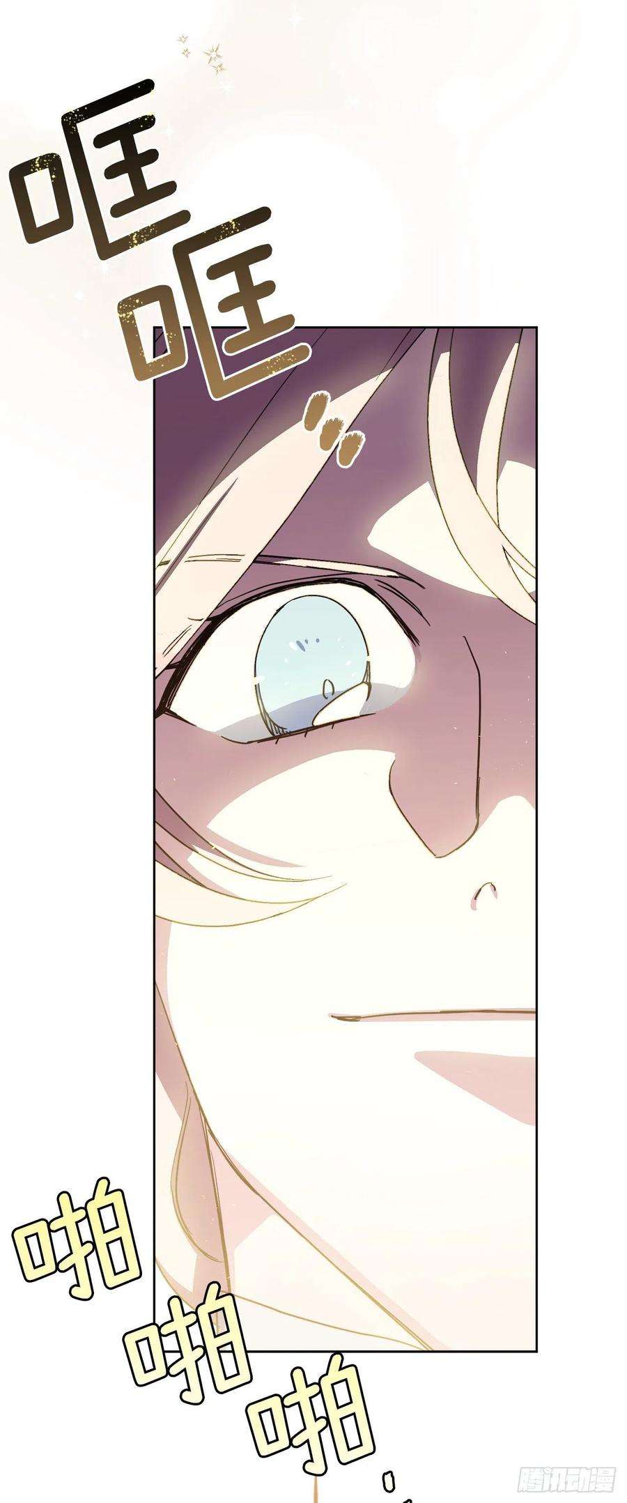 琪拉的美男图鉴220.向八神献礼