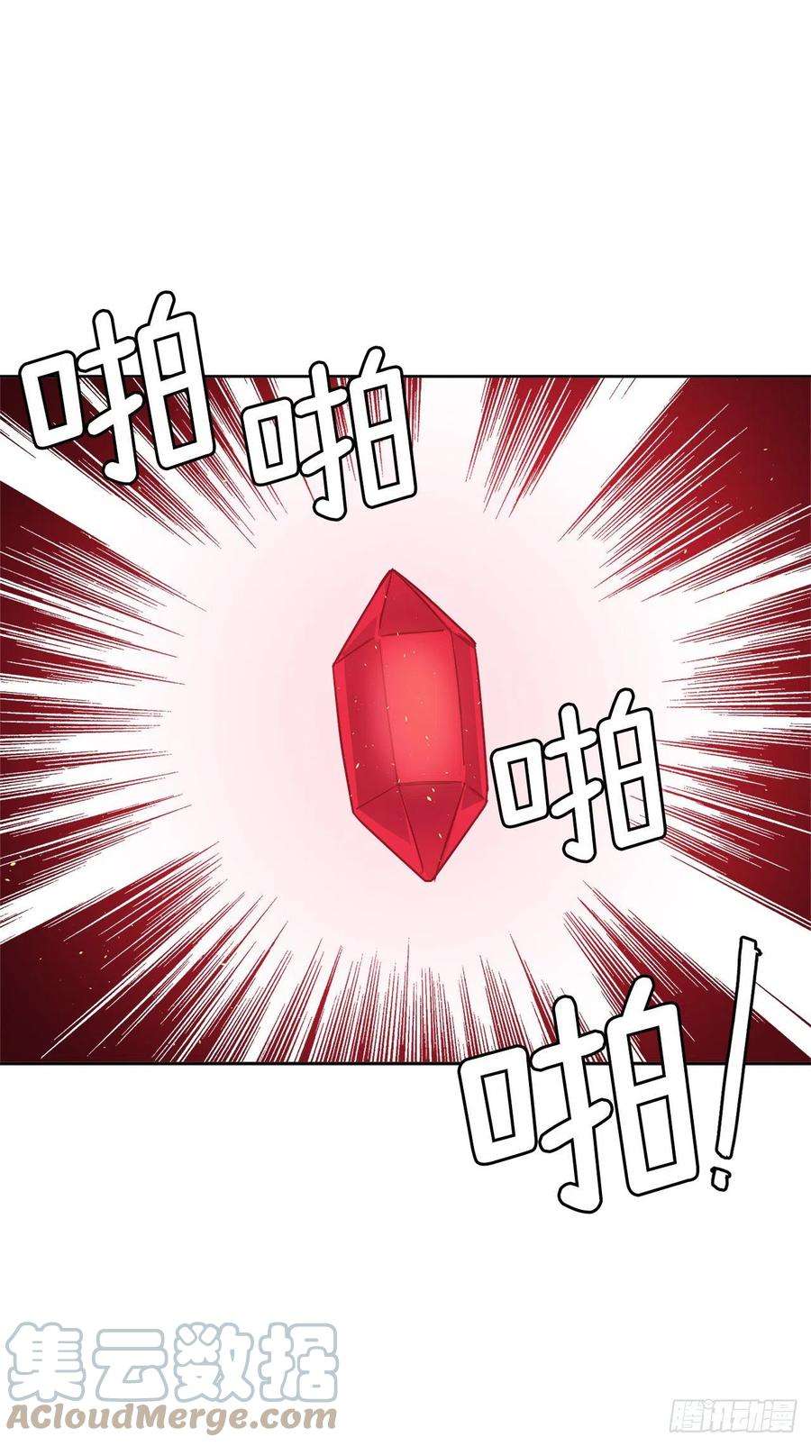 琪拉的美男图鉴220.向八神献礼