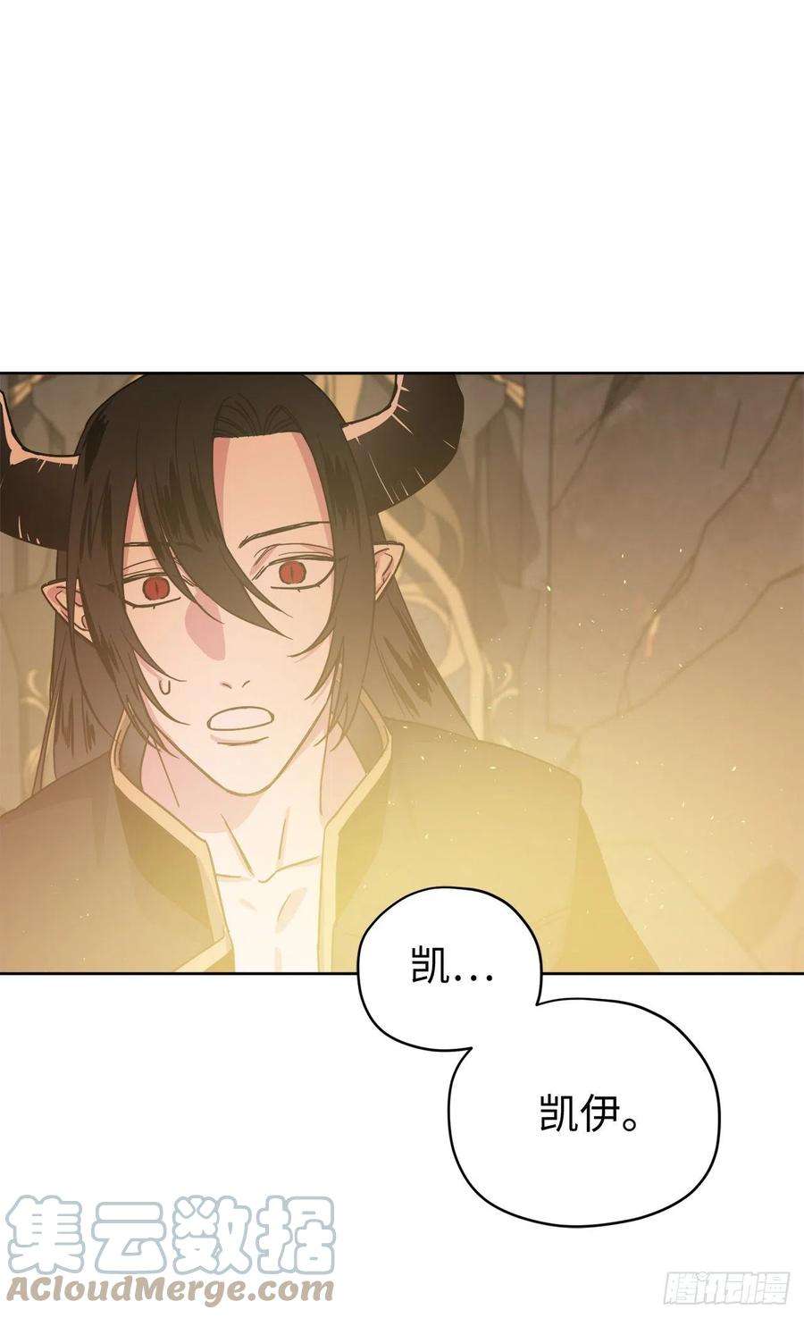 琪拉的美男图鉴220.向八神献礼