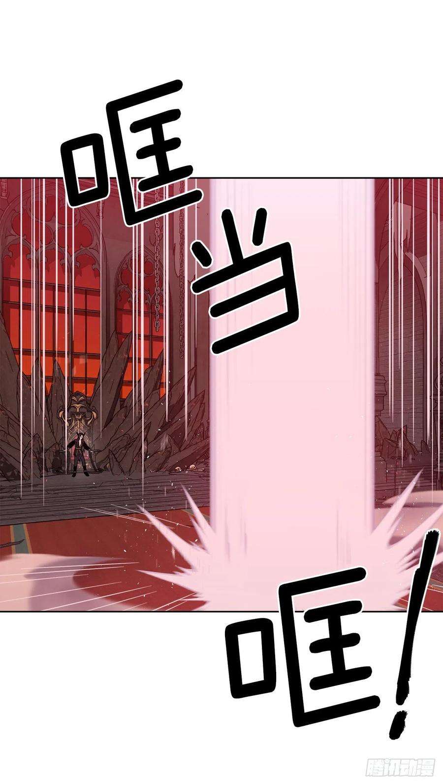 琪拉的美男图鉴220.向八神献礼