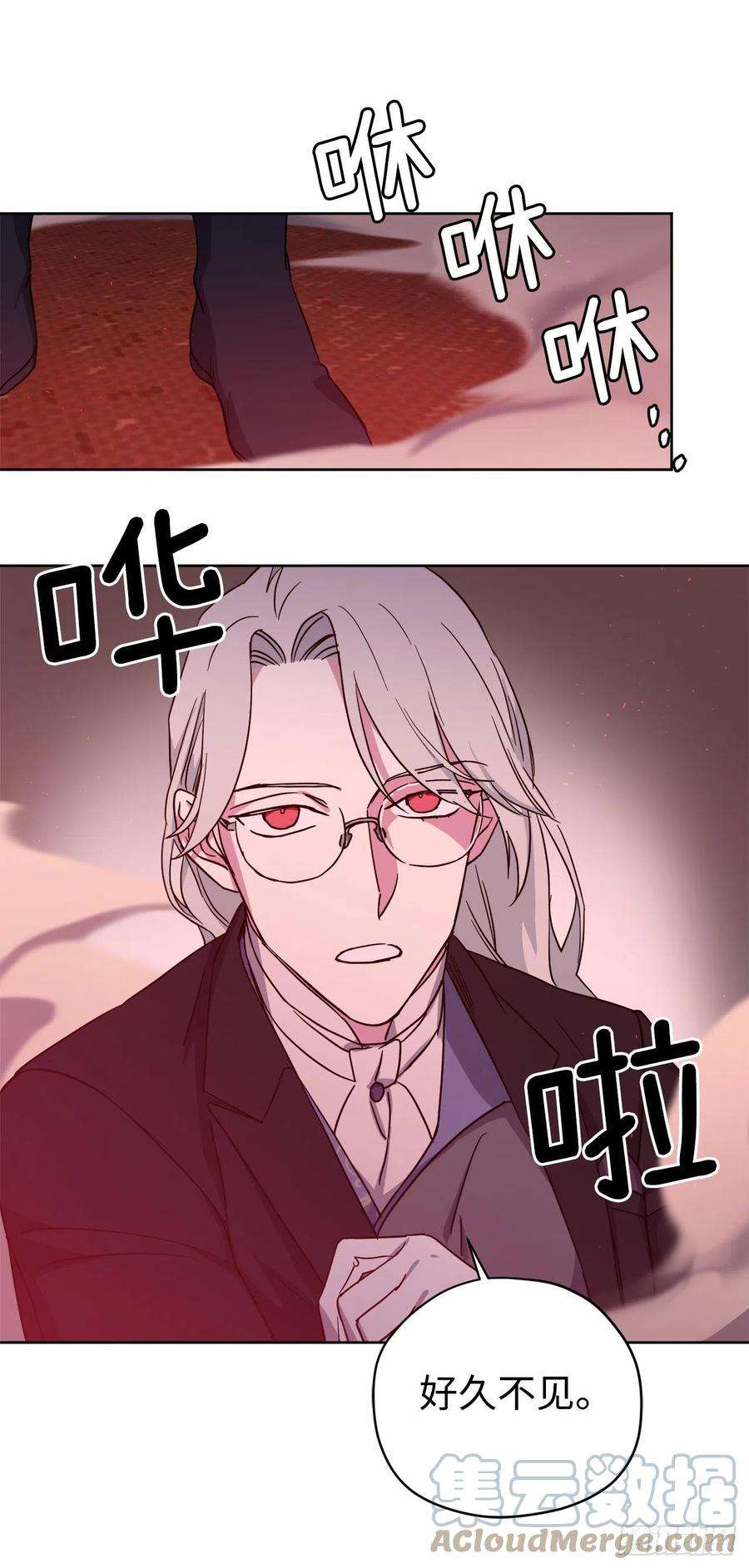 琪拉的美男图鉴220.向八神献礼