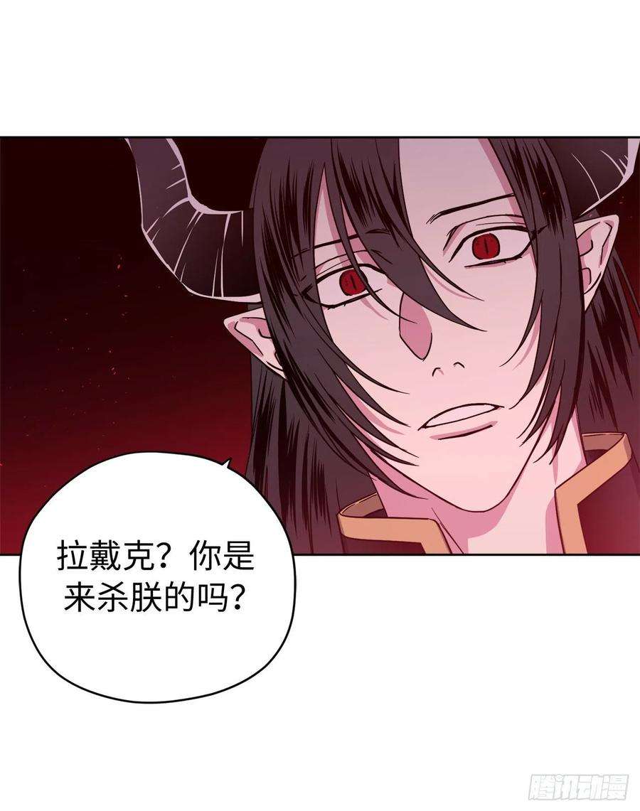 琪拉的美男图鉴220.向八神献礼