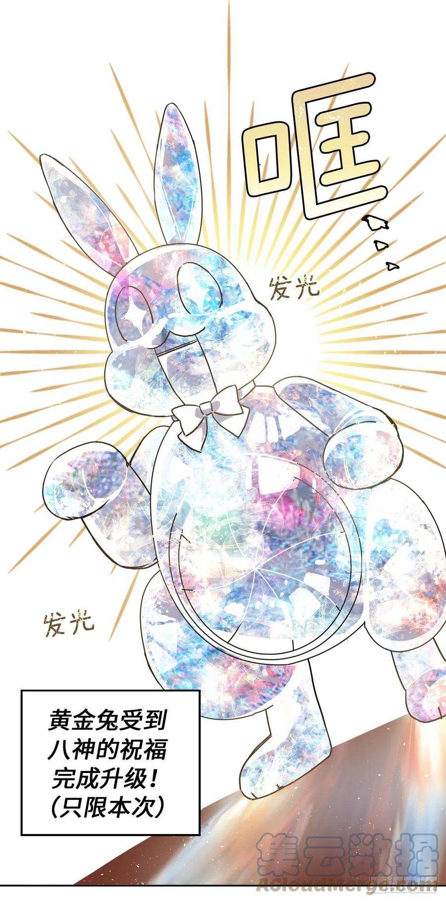 琪拉的美男图鉴221.超级玩家的百分百掉宝率