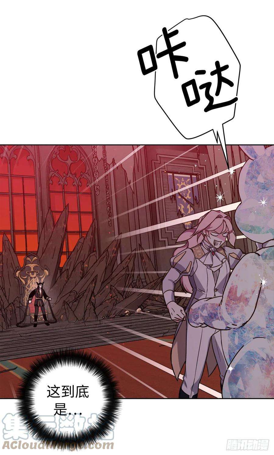 琪拉的美男图鉴221.超级玩家的百分百掉宝率