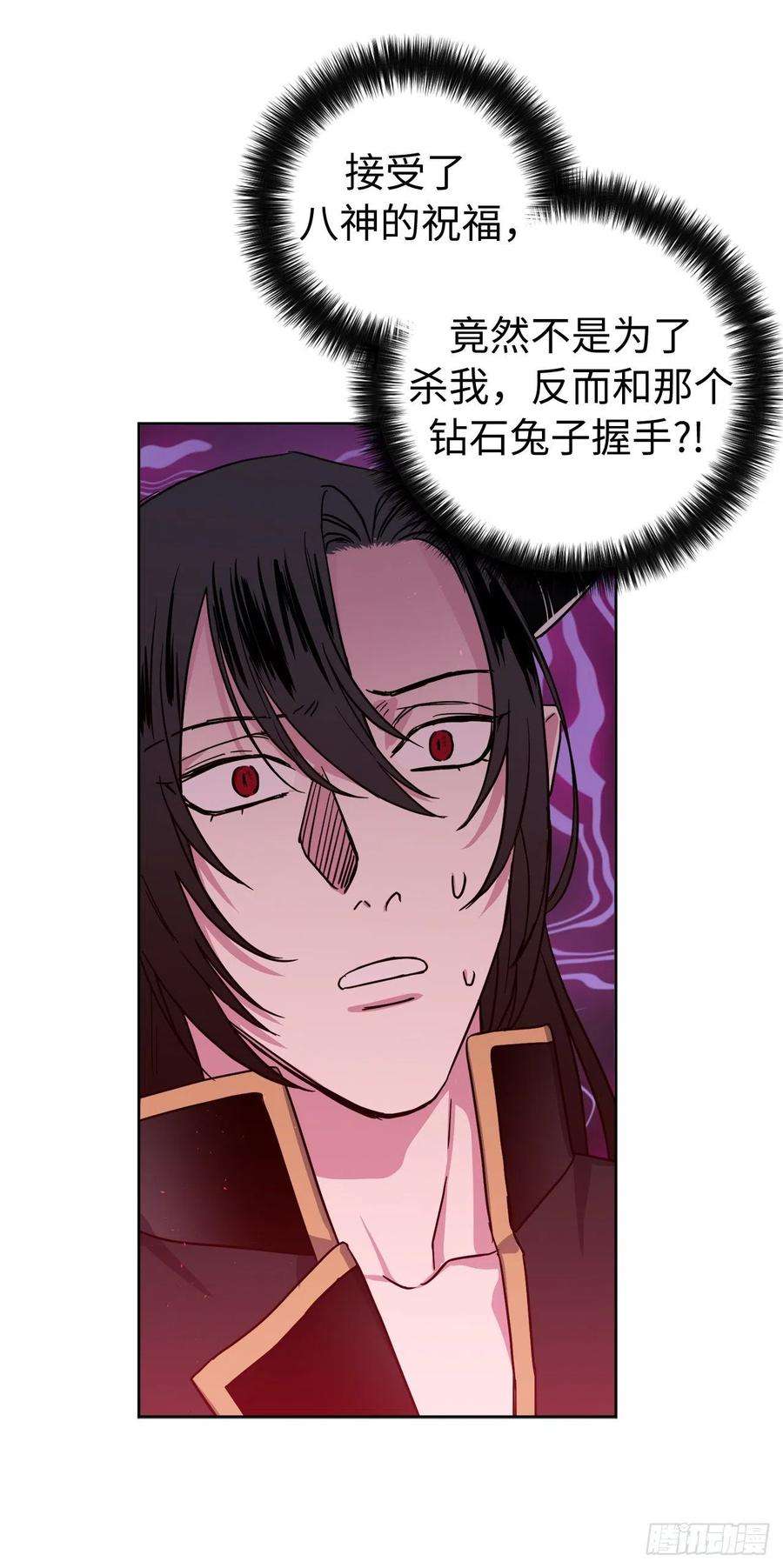 琪拉的美男图鉴221.超级玩家的百分百掉宝率