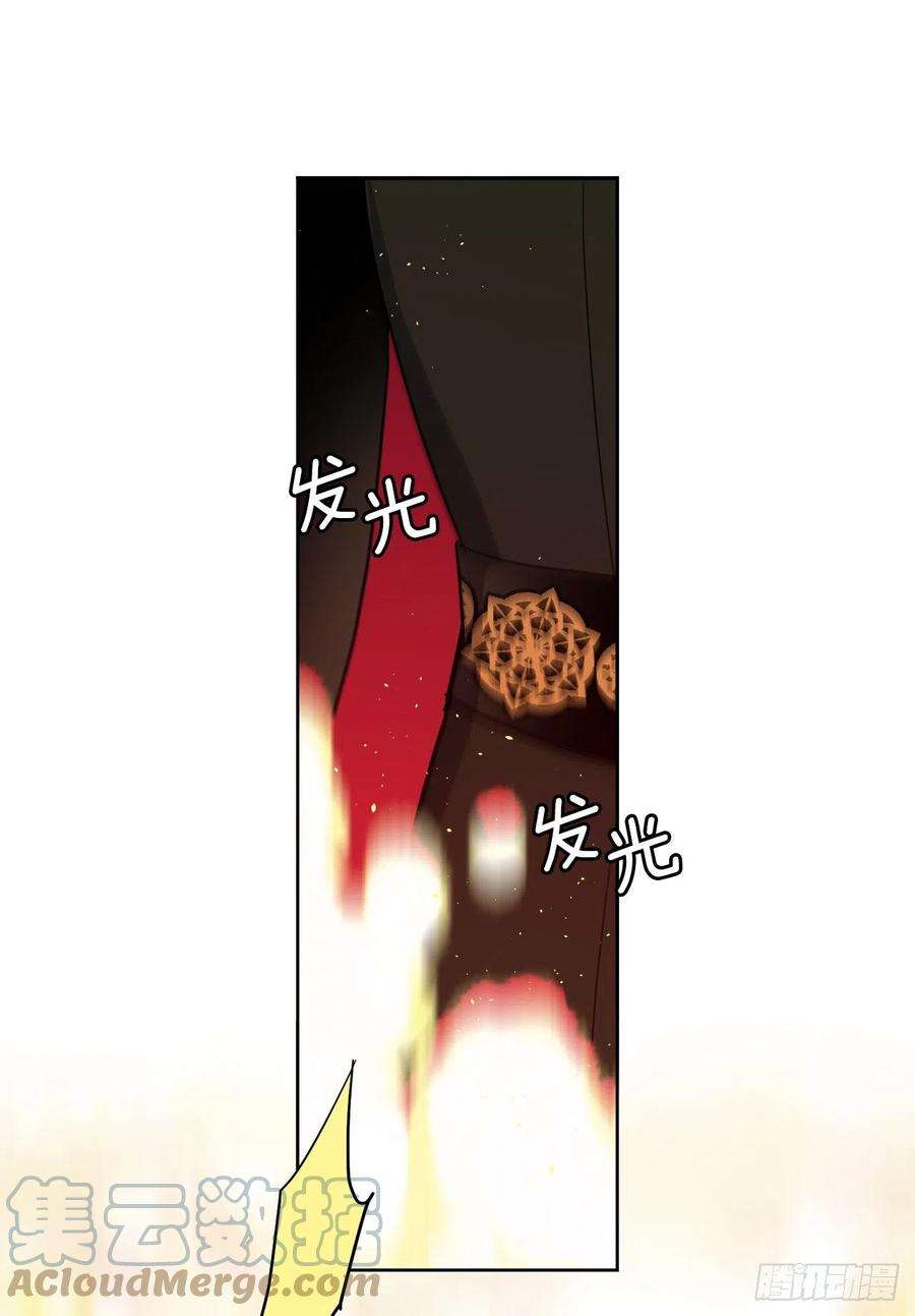 琪拉的美男图鉴221.超级玩家的百分百掉宝率