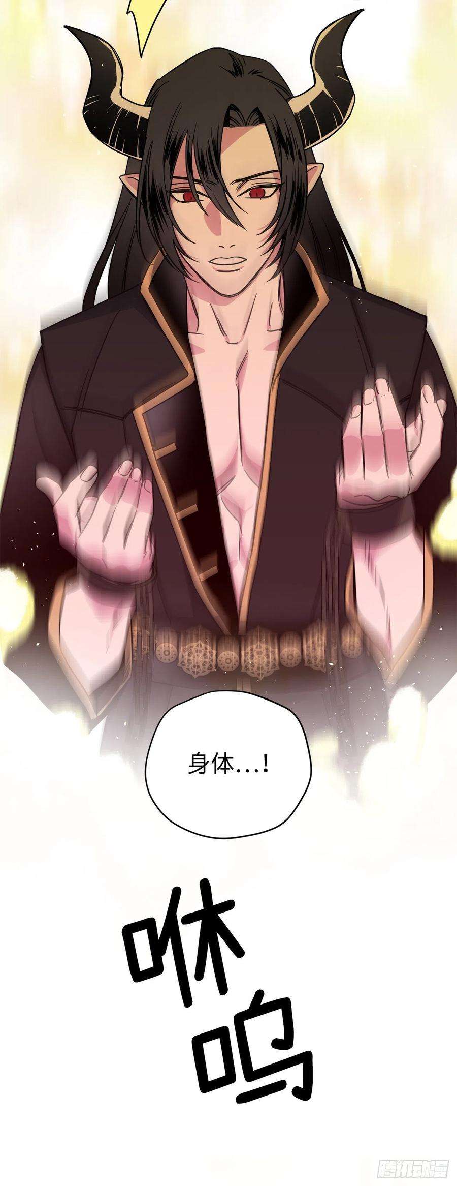 琪拉的美男图鉴221.超级玩家的百分百掉宝率