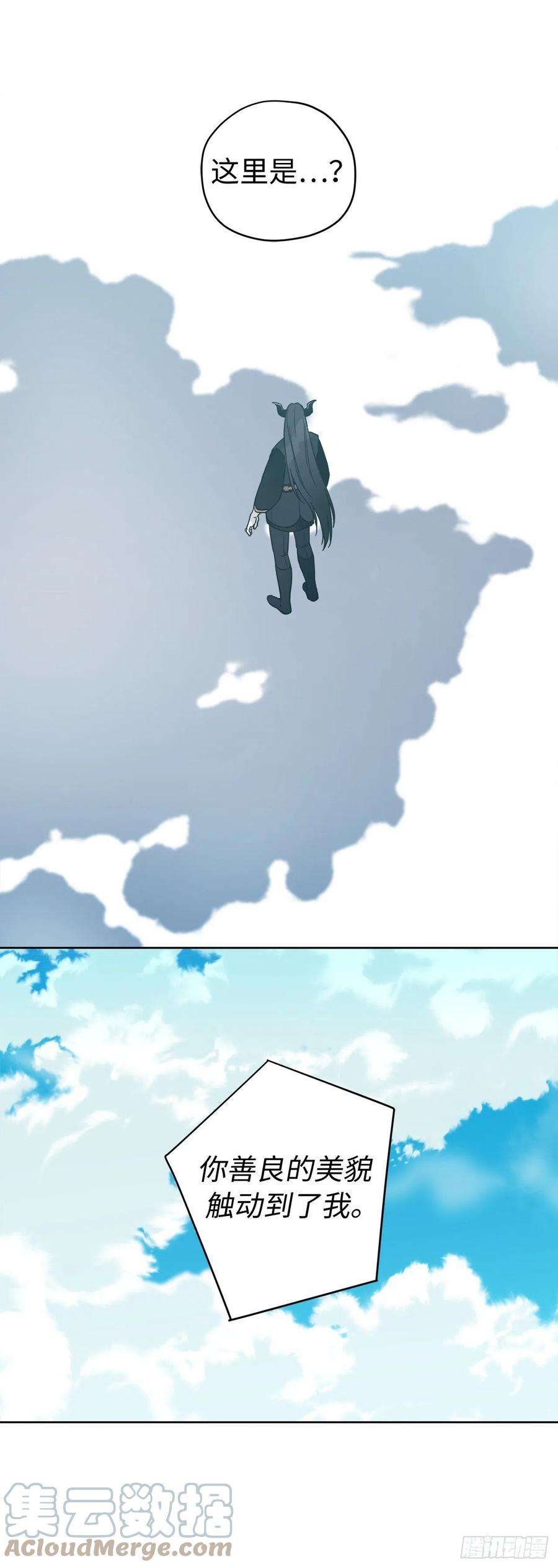 琪拉的美男图鉴221.超级玩家的百分百掉宝率