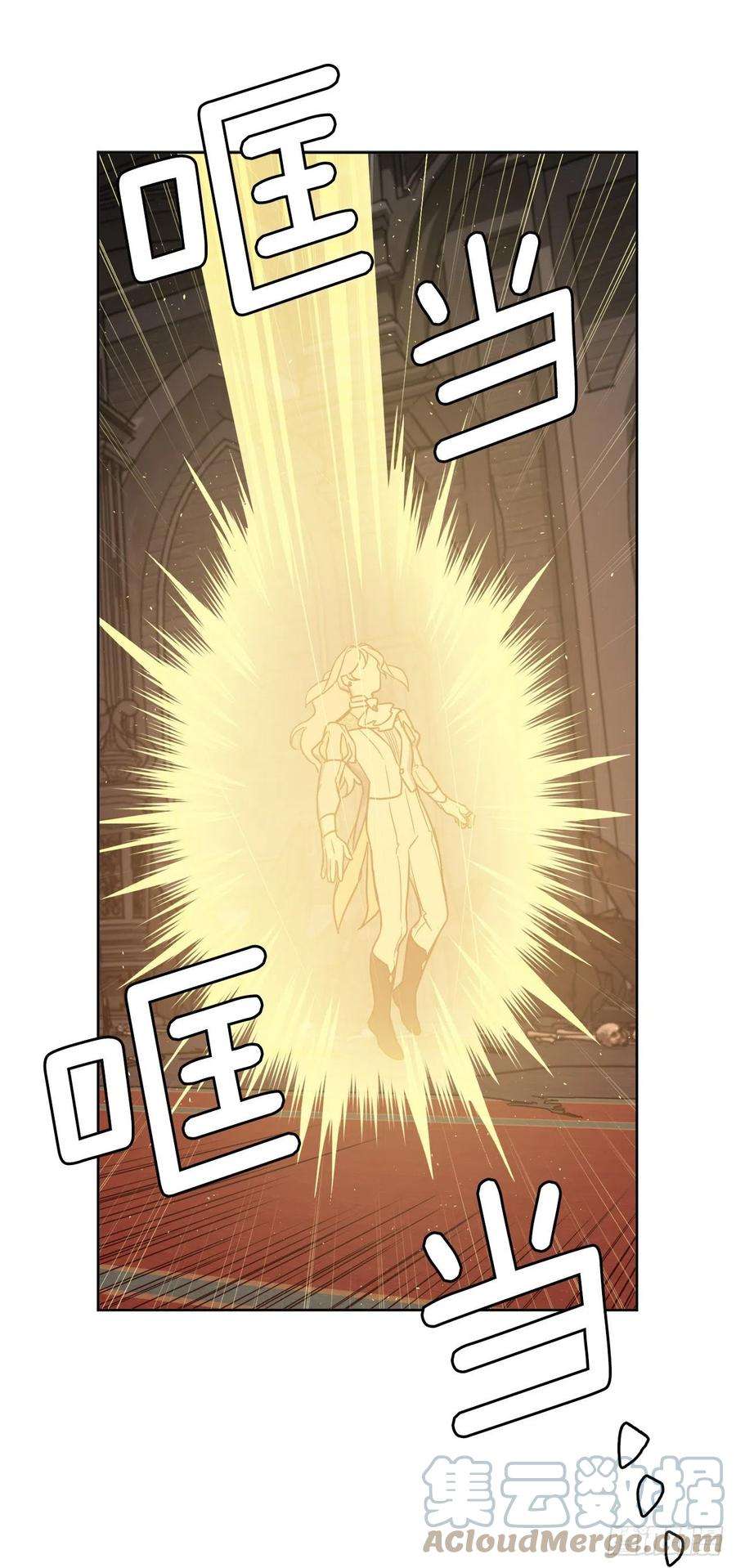 琪拉的美男图鉴221.超级玩家的百分百掉宝率