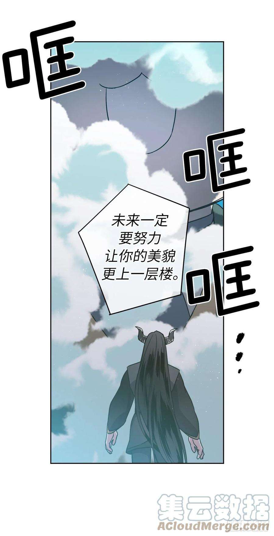 琪拉的美男图鉴221.超级玩家的百分百掉宝率