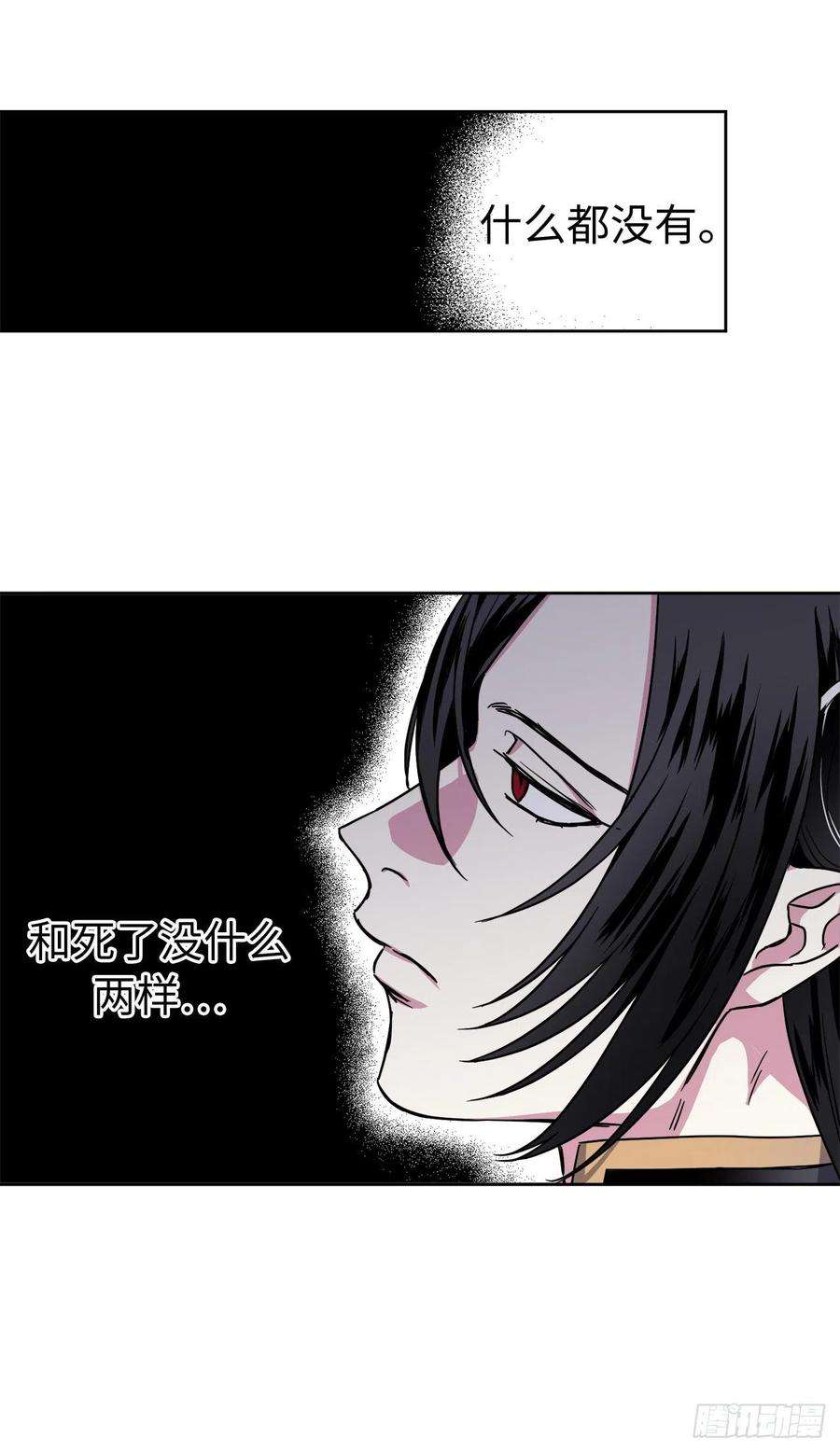 琪拉的美男图鉴221.超级玩家的百分百掉宝率