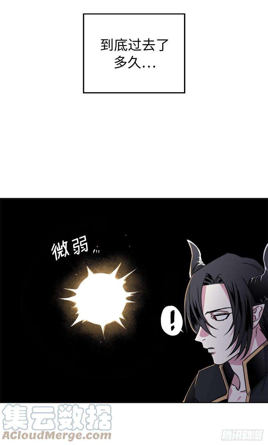 琪拉的美男图鉴221.超级玩家的百分百掉宝率