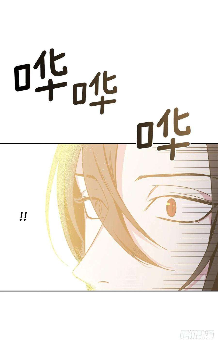 琪拉的美男图鉴221.超级玩家的百分百掉宝率