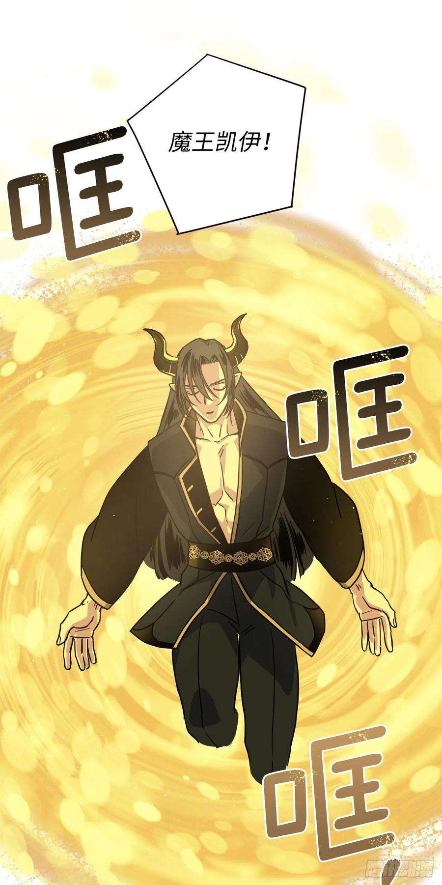 琪拉的美男图鉴221.超级玩家的百分百掉宝率