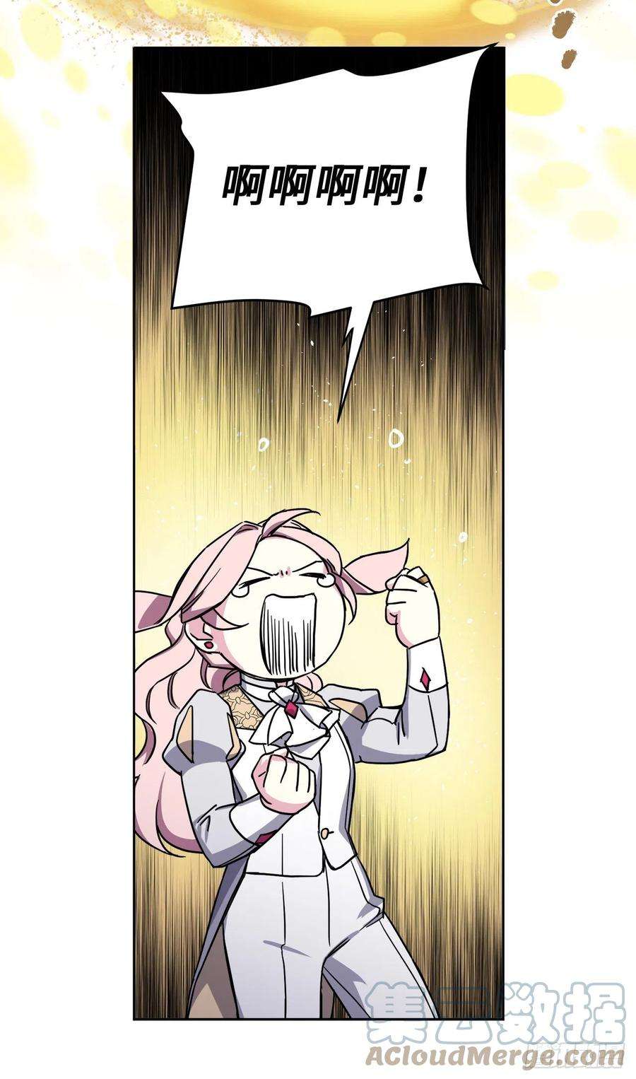 琪拉的美男图鉴221.超级玩家的百分百掉宝率