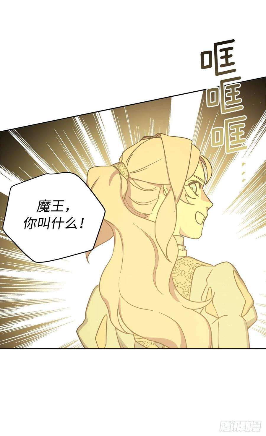 琪拉的美男图鉴221.超级玩家的百分百掉宝率