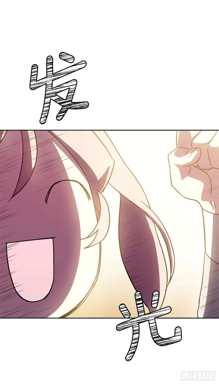 琪拉的美男图鉴221.超级玩家的百分百掉宝率