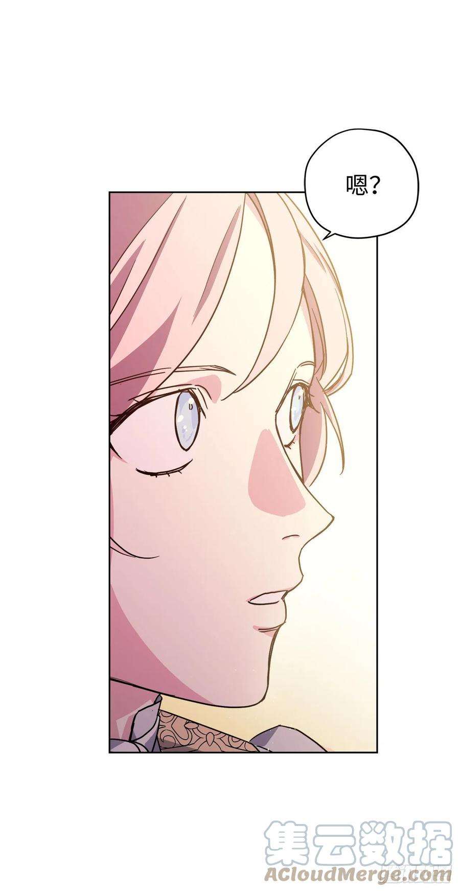 琪拉的美男图鉴221.超级玩家的百分百掉宝率