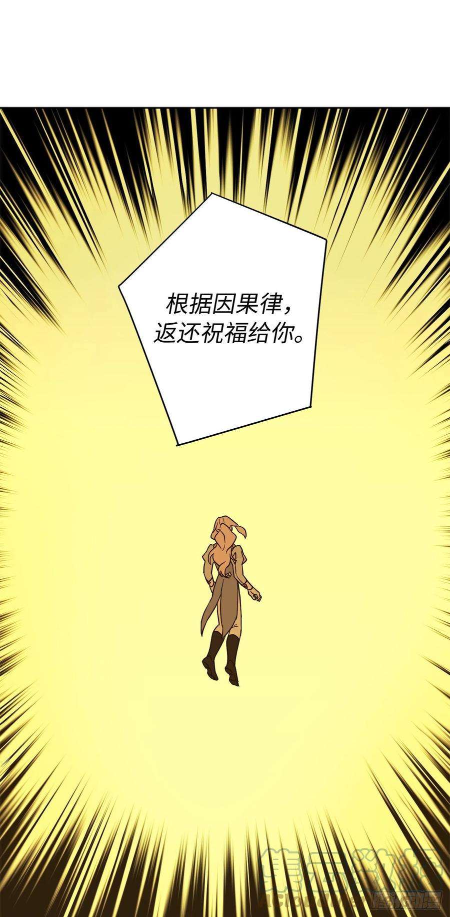 琪拉的美男图鉴221.超级玩家的百分百掉宝率