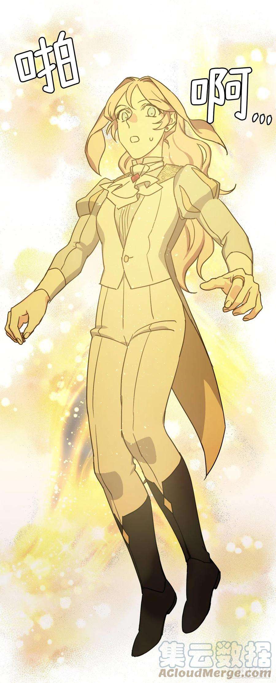 琪拉的美男图鉴221.超级玩家的百分百掉宝率