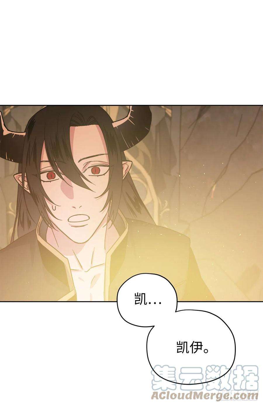 琪拉的美男图鉴221.超级玩家的百分百掉宝率