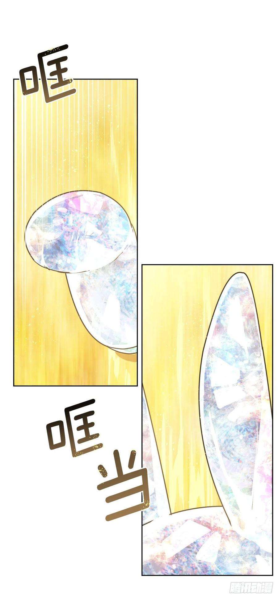 琪拉的美男图鉴221.超级玩家的百分百掉宝率