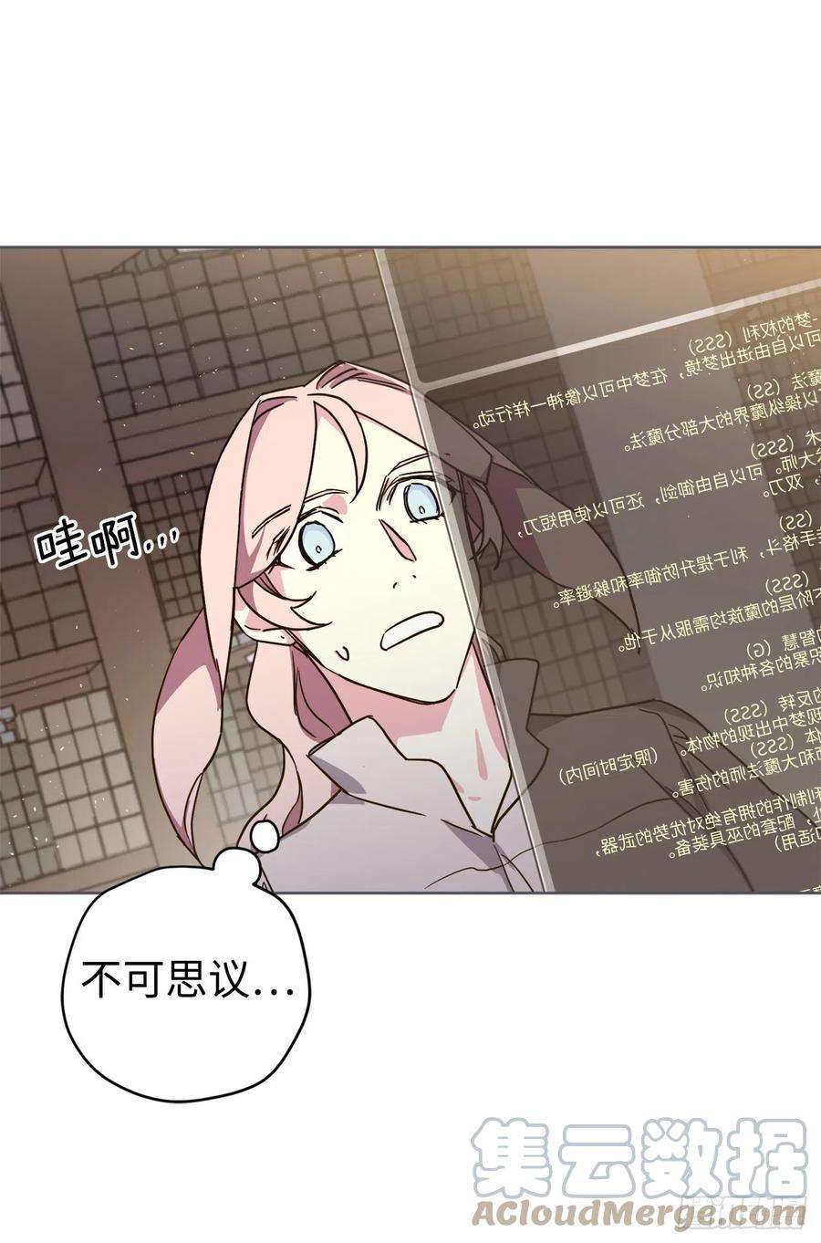 琪拉的美男图鉴222.我要把他变成绝世美男