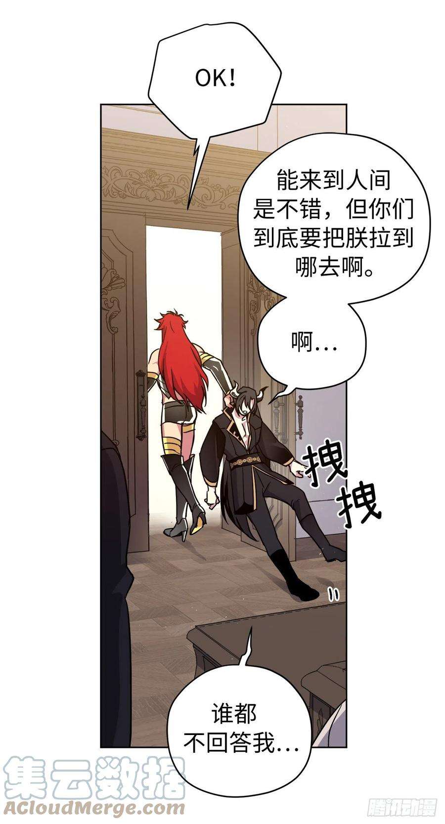 琪拉的美男图鉴222.我要把他变成绝世美男